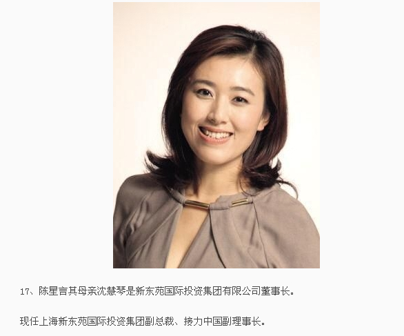 揭秘中國(guó)真正的富二代們：百億傍身都是起步
