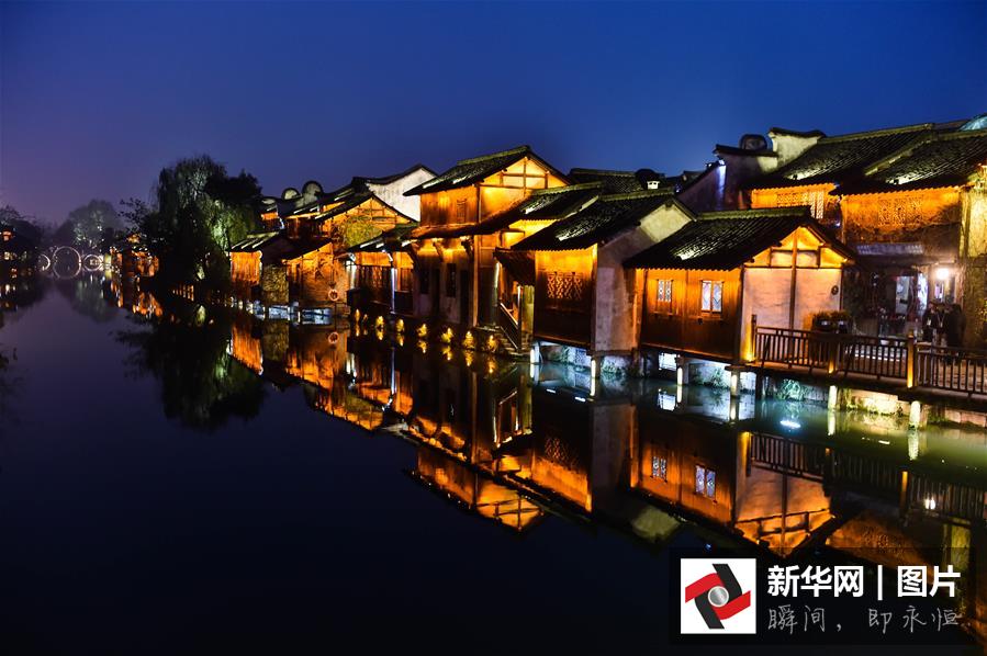 12月15日，烏鎮(zhèn)西柵呈現(xiàn)美麗的夜色。