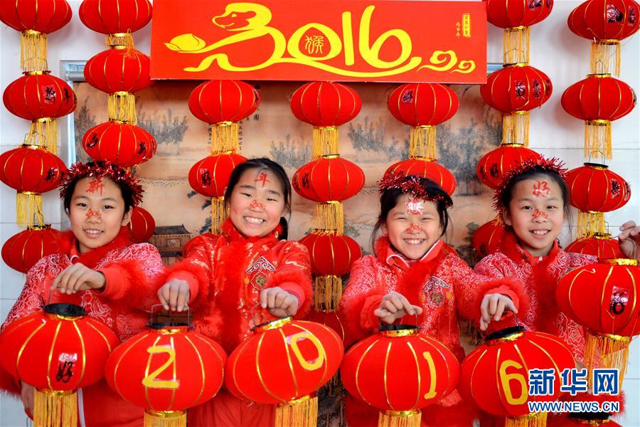 #（社會(huì)）（3）你好，2016