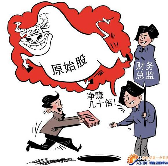 退休老太用“原始股”連騙3人 涉案金額上百萬(wàn)元