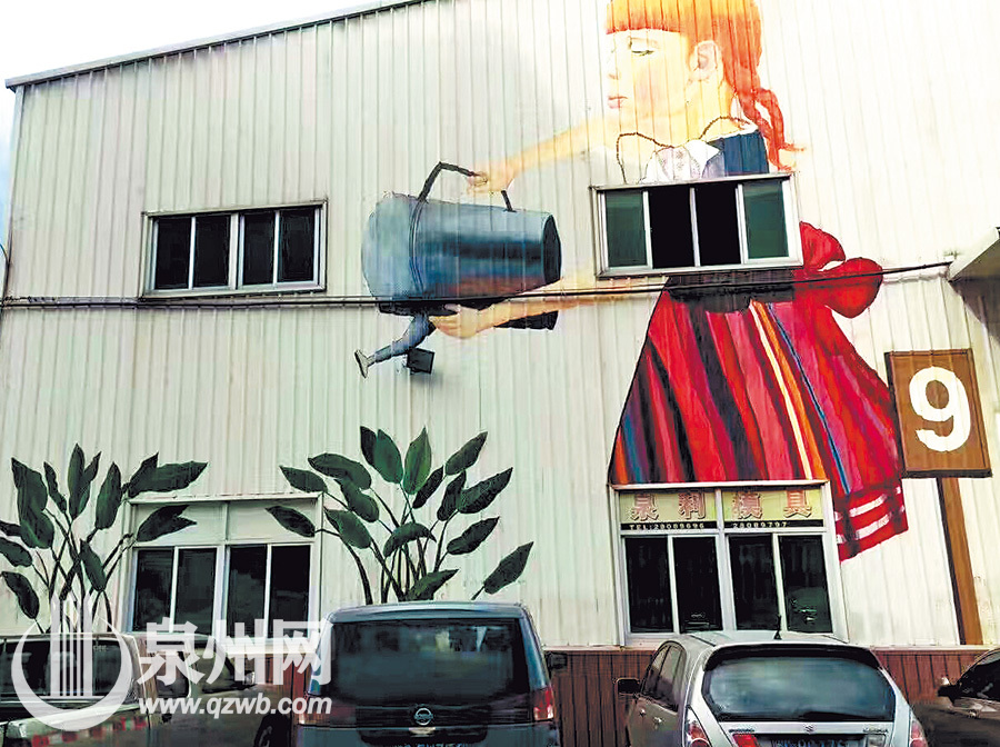 近日，在晉江西園街道嶼頭社區(qū)的工業(yè)園區(qū)內(nèi)，原本冰冷的工業(yè)廠房外墻被噴繪上各式各樣的3D彩繪圖案，立即搖身一變成為靚麗風(fēng)景，讓人眼前一亮。