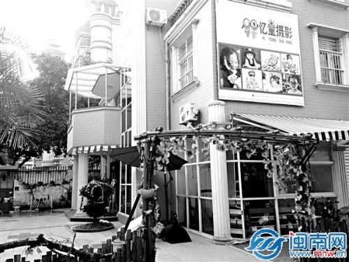 憶童攝影位于薌城悅港別墅區(qū)，公司已停業(yè)，辦公場所已轉(zhuǎn)租