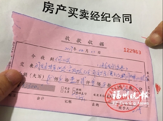 女子買房簽合同才發(fā)現(xiàn)一房三主 僅1名產(chǎn)權(quán)人到場